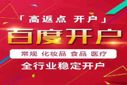 信息流广告代理效果案例展示